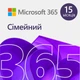 Примірник ПЗ Microsoft 365 Family Attach, 15 місяців, ESD - изображение 2