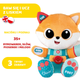 Інтерактивна іграшка Chicco Bilingual ABC Лисеня (8058664160433) - зображення 8