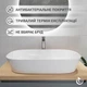 Раковина Helmken 39370000 70 см белая + донный клапан Click-Clack хром - изображение 5