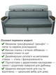 Диван Невада 230×90 см, серый с светло-серым - изображение 3