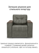 Кресло Комфорт grey, 102х97х84 см - изображение 2