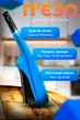 Зажигалка кухонная пьезо для плиты газовая с длинным носиком Україна ТД Blue MIX - изображение 1