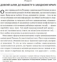 Кімната, де це сталося - Болтон Джон (9789669823243) - изображение 3
