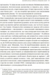 Кімната, де це сталося - Болтон Джон (9789669823243) - изображение 5
