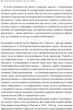 Кімната, де це сталося - Болтон Джон (9789669823243) - изображение 6