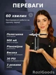 Аэрограф беспроводной аккумуляторный пульверизатор/распылитель для маникюра/кондитерский с 2 емкостями для краски комплект для аэрографии (черный) - изображение 6