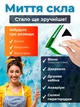 Щетка для мытья окон магнитная щетка для окон с фиксирующим шнуром для однокамерных стеклопакетов BRS Green-White MIX - изображение 3