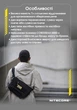 Универсальная повседневная сумка Nitecore SLB06 черная (Cordura 500D, 7л) - изображение 11