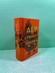 Двір срібного полум'я. Книга 4 (Двір шипів і троянд). Сара Дж. Маас. Віват - изображение 2