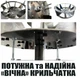ДИМОСМОК ДАХОВИЙ PiroJet 300-2,6/1,5 з частотним регулятором, 2600м3, діаметр 300мм - изображение 7
