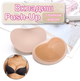 Самоклеючі вкладиші для збільшення грудей Sticky Push-Up Beige - зображення 1