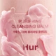 Очищувальний бальзам для обличчя з екстрактом ягід House Of Hur Purifying Cleansing Balm - зображення 5