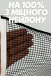 Сітка для настільного тенісу Luxmarty (180×15 см) – без кріплень (синя) - зображення 3