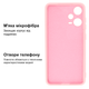Чехол противоударный Kassel Camera Protective для Xiaomi Redmi Note 12 Pro 5G (17) Light pink Светло-розовый - изображение 3