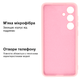 Чехол противоударный Kassel Camera Protective для Samsung S24FE (17) Light pink Светло-розовый - изображение 3