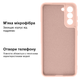 Чехол противоударный Kassel Camera Protective для Samsung S21 (18) Pink sand Песочно-розовый - изображение 3