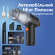 Автомобильный Мини-Пылесос MG Аккумуляторный M2037 - изображение 1