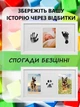 Набір для створення відбитків зліпок рук та ніг новонародженого, без фарби 2в1 BabyPrint Чорний - зображення 5