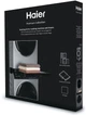 Соединительная планка Haier 47-60 см черный (HASTKU10FB) - изображение 4