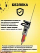 Цепная электропила Intertool dt-2204 2400 вт мощная надежная садовая ручная пила электрическая для дров по дереву + защитные очки в подарок - изображение 4