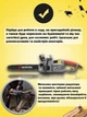 Цепная электропила Intertool dt-2204 2400 вт мощная надежная садовая ручная пила электрическая для дров по дереву + защитные очки в подарок - изображение 5