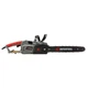 Цепная электропила Intertool dt-2204 2400 вт мощная надежная садовая ручная пила электрическая для дров по дереву + защитные очки в подарок - изображение 15
