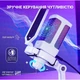 Мікрофон конденсаторний Fifine Q6W USB з RGB підсвічуванням кардіоїдний White - зображення 4
