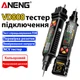 Тестер розеток анализатор цепей ANENG VD808 Black индикатор напряжения и детектор утечки NCV - изображение 1