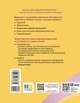 Фізика. 9 клас. Зошит для лабораторних робіт (9786170935007) - изображение 11