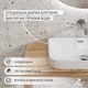 Раковина Helmken 44152000 52 см белая + донный клапан Click-Clack черный матовый - изображение 4