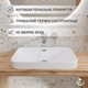 Раковина Helmken 44152000 52 см белая + донный клапан Click-Clack черный матовый - изображение 5