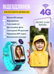 Детские смарт часы с сим картой gps умные часы для детей трекер детский на руку с камерой прослушкой фитнес браслет водонепроницаемый с защитным стеклом LT21 DobraMAMA Бирюзовый 65999 - изображение 4