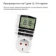 Розетка з тижневим таймером, програматор, реле часу Timer Socket KWE-TM02-EU 8747 - зображення 4