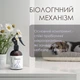 Нейтрализатор запаха домашних животных Спрей против запаха мочи и меток Спрей для нейтрализации запахов и удаления пятен средство от запаха мочи собак и кошек нейтрализатор запаха мочи ProbioDay No smell & spot 250мл - изображение 3