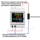 Багатофункціональний цифровий вимірювач напруги та струму TOMZN D52-2066 лічильник електроенергії AC 40-300V 100A - зображення 2