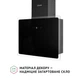 Вытяжка Perfelli RIVA NERO - изображение 6