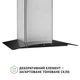 Вытяжка Perfelli GRASSI 6PWX INOX - изображение 3