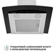 Вытяжка Perfelli GRASSI 6PWX INOX - изображение 6