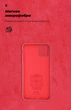 Чехол ArmorStandart ICON для Apple iPhone 11 Pro Max Red (ARM56710) - изображение 4
