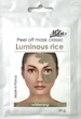 Альгінатна маска Білий рис, освітлення, проти пігментації / Peel Off Mask Luminous Rice, ТМ Mila Франція, 25 г - зображення 2