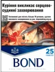 Блок Сигарет Bond Street Blue Selection x 8 пачек (4823003210513) - изображение 1