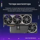 Відеокарта GF RTX 5080 16 GB GDDR7 ROG Astral Gaming OC Asus (ROG-ASTRAL-RTX5080-O16G-GAMING) ( Black ) 27505 - изображение 10