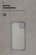 Чехол ArmorStandart ICON для Apple iPhone 11 Pro Max Blue (ARM56711) - изображение 4