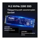 SSD-накопитель Kingspec 256 ГБ SATA III для ноутбука и ПК - изображение 10