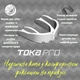 Капа Makura Toka дитяча до 10 років боєвий захист біла(PP_7C065B212F35) - зображення 6
