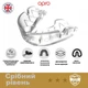 Капа OPRO Silver зросла (вік 11+) Clear (art.102502006) - зображення 5