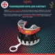 Капа OPRO Gold UFC доросла (вік 11+) Red/Silver (art.102516002) - изображение 4