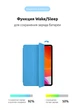 Чохол-книжка для планшета Apple iPad Pro 11 (2020)/Pro 11 (2021)/Pro 11 (2022) A2435/A2761/A2762, Original Smart Case, Blue, 11 , підставки на планшет, штучна шкіра, мікрофібра, магнітна кришка з автовимкненням екрану, ArmorStandart (ARM56624) - изображение 2