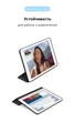 Чохол-книжка для планшета Apple iPad 10.2 (2019)/10.2 (2020)/10.2 (2021), Original Smart Case, Black, 10.2 , підставки на планшет, штучна шкіра, мікрофібра, магнітна кришка з автовимкненням екрану, ArmorStandart (ARM55900) - изображение 3