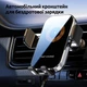 Сенсорный автодержатель для телефона в машину авто с беспроводной зарядкой 15 вт QINETIQ X10 15W холдер на дефлектор для айфона iphone samsung Black transparent + подарок адаптер - изображение 3